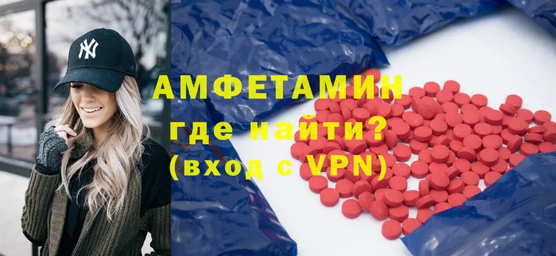 Amphetamine Розовый  Ленск 