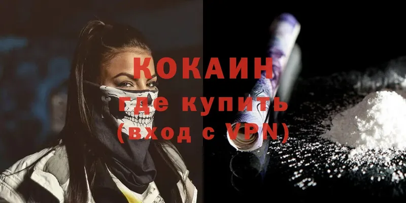 Cocaine Эквадор  hydra ТОР  Ленск 