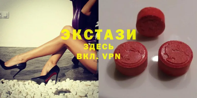 цена   Ленск  Экстази louis Vuitton 