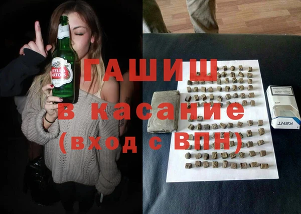 гашик Волоколамск